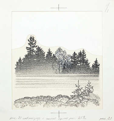 Кузнецов Леонид Трофимович. Макет из 27 иллюстраций и книга К.Д. Ушинского «Рассказы и сказки» (М.: Дет. лит., 1975)